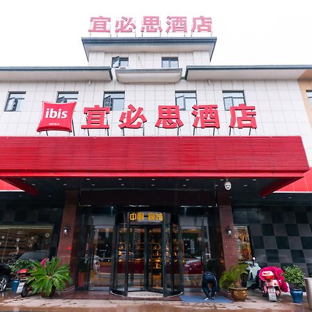 Ibis Wuxi Yixing South Renmin Rd Hotel Luaran gambar