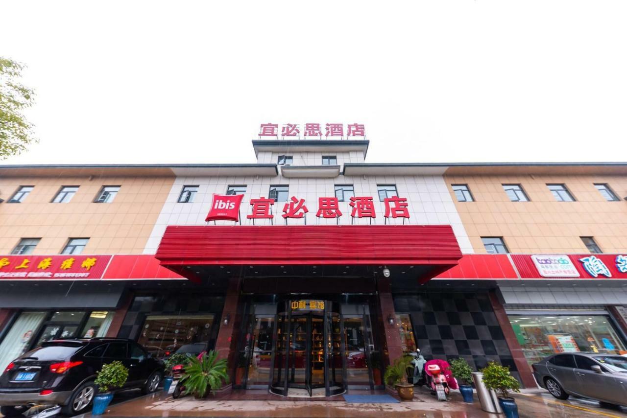 Ibis Wuxi Yixing South Renmin Rd Hotel Luaran gambar