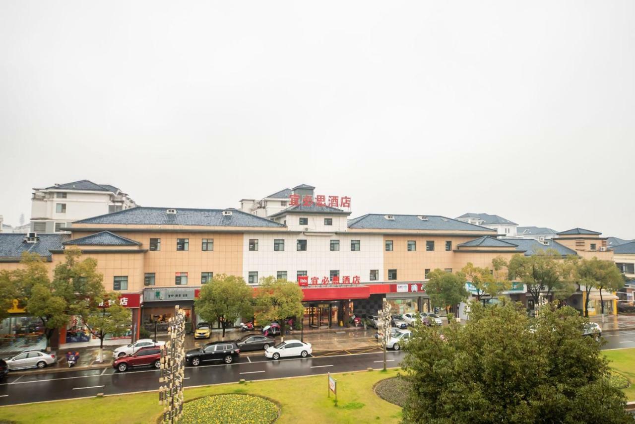 Ibis Wuxi Yixing South Renmin Rd Hotel Luaran gambar